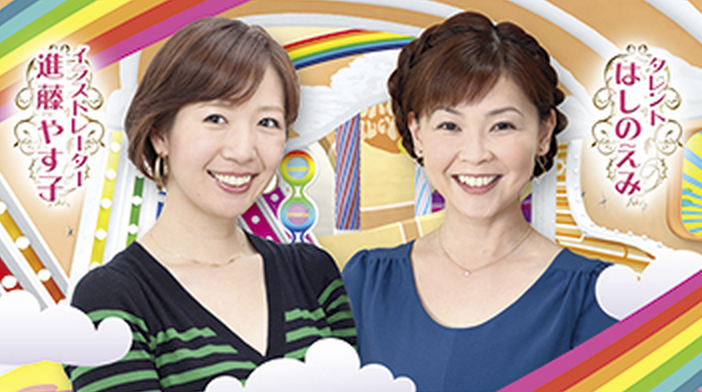 【出演情報】9月12日（木）BS11「情報TV！女の時間～大人の女子力アップナビ～」