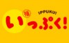 【出演情報】6月5日（木）TBS「いっぷく！」～「ぷくトピ　血行を良くする”梅雨むくみ解消ストレッチ”」