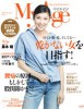 【掲載情報】MyAge　Winter　 vol.4　『女の若さは股関節がキーワード』　