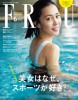 ［掲載情報］5月12日　講談社　FRaU　6月号「スポーツが心とカラダにいい２１の理由」