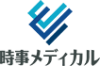 【WEB掲載情報】時事メディカル『一流に学ぶ』（第12回 最終回）時事通信社