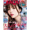 【雑誌掲載のお知らせ】「MAQUIA」7月号 （集英社）